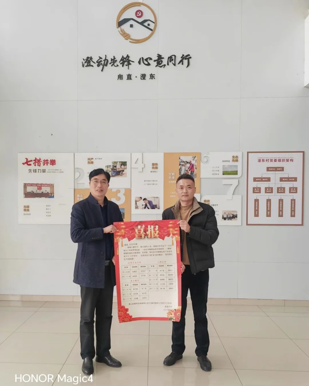 微信图片_20250210140549