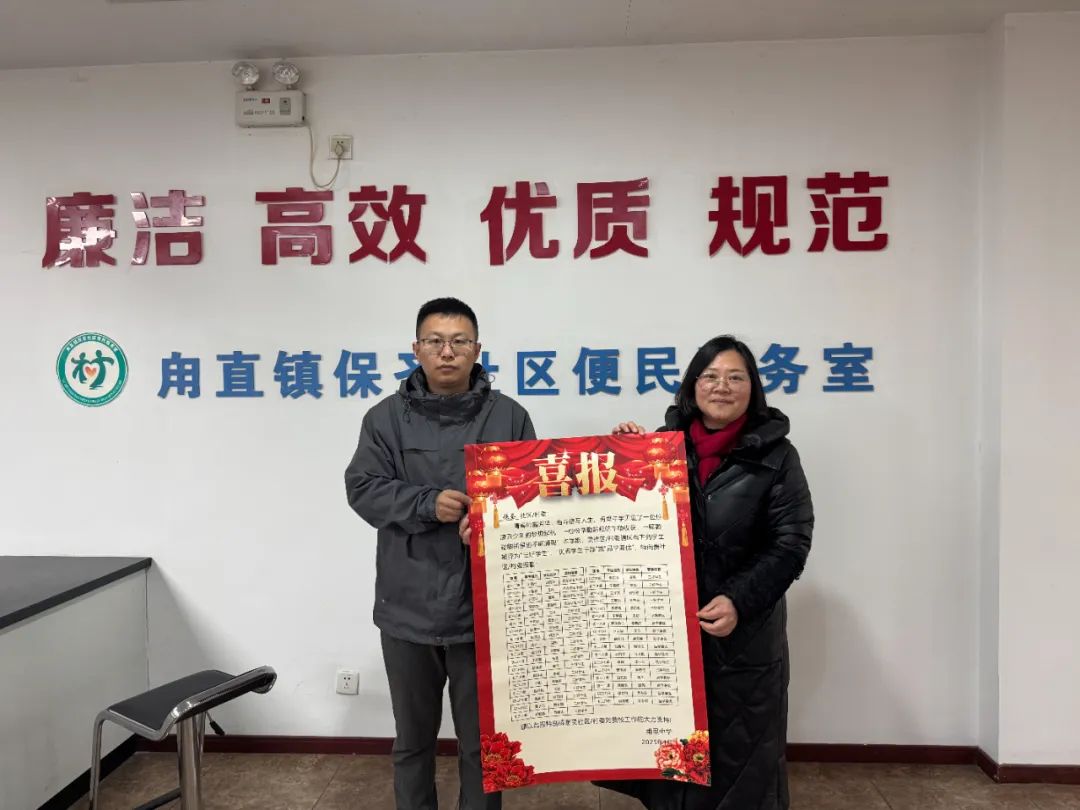 微信图片_20250210140553