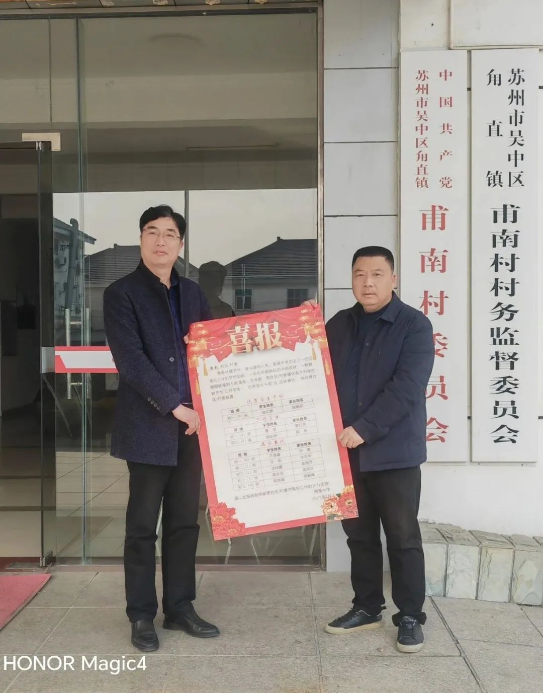 微信图片_20250210140545