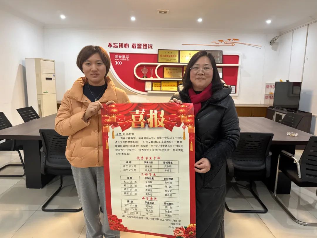 微信图片_20250210140556