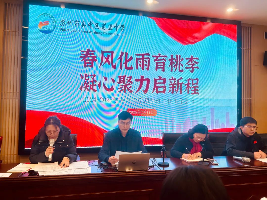 微信图片_20250221091825