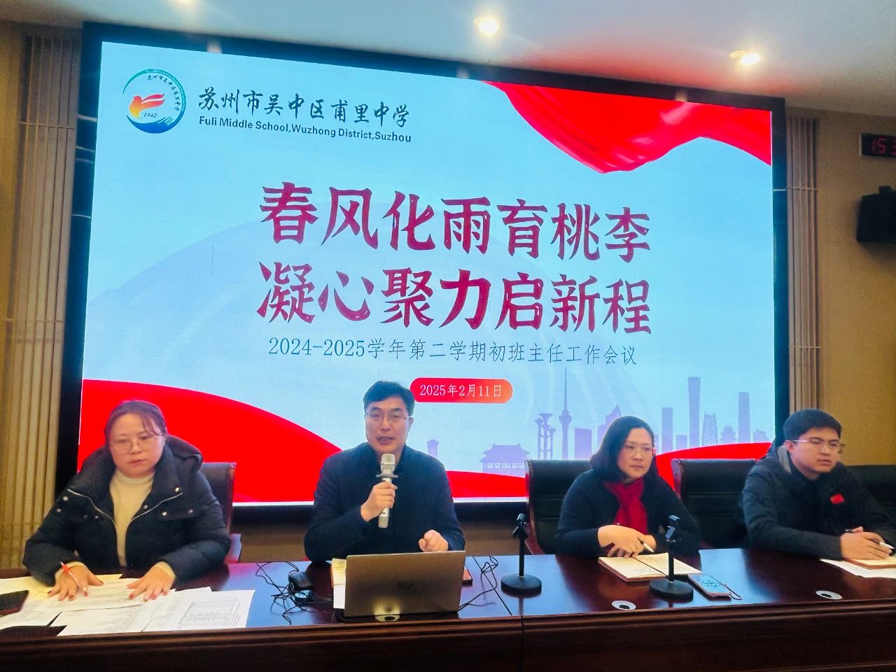 微信图片_20250221092148