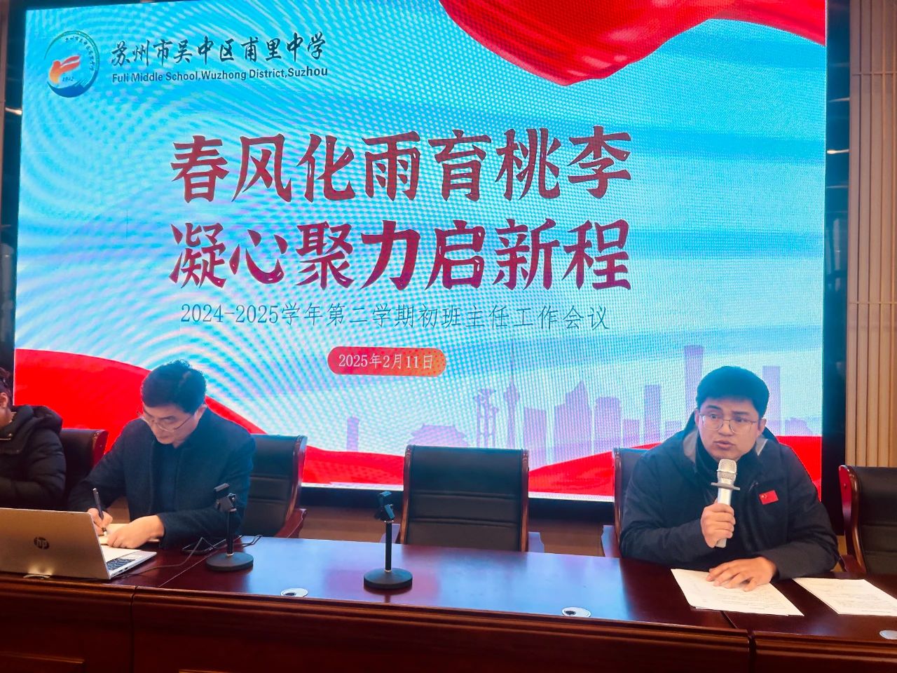 微信图片_20250221091838