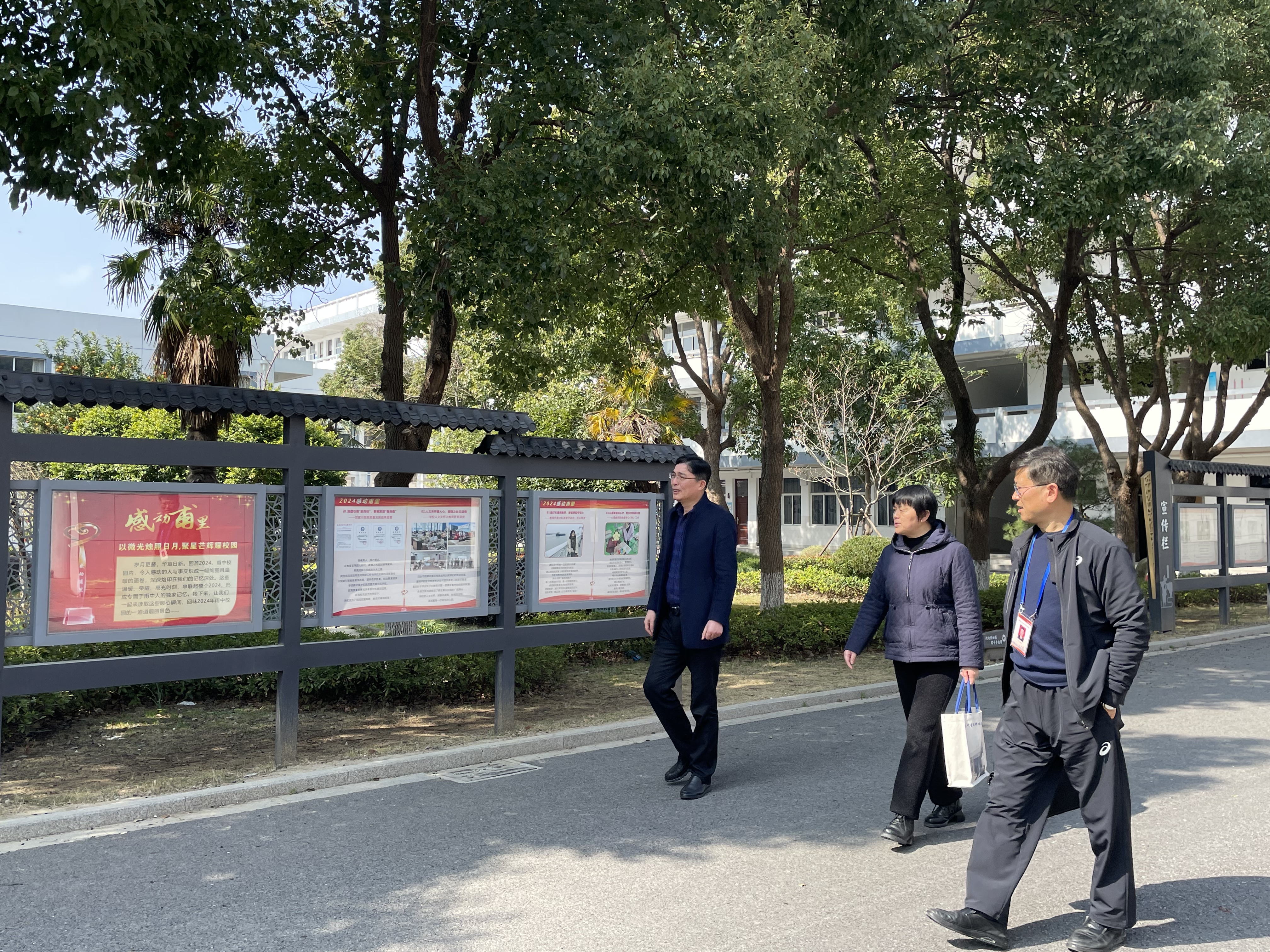 春风扬新帆，督学伴成长——吴中区第一片区责任督学莅临指导