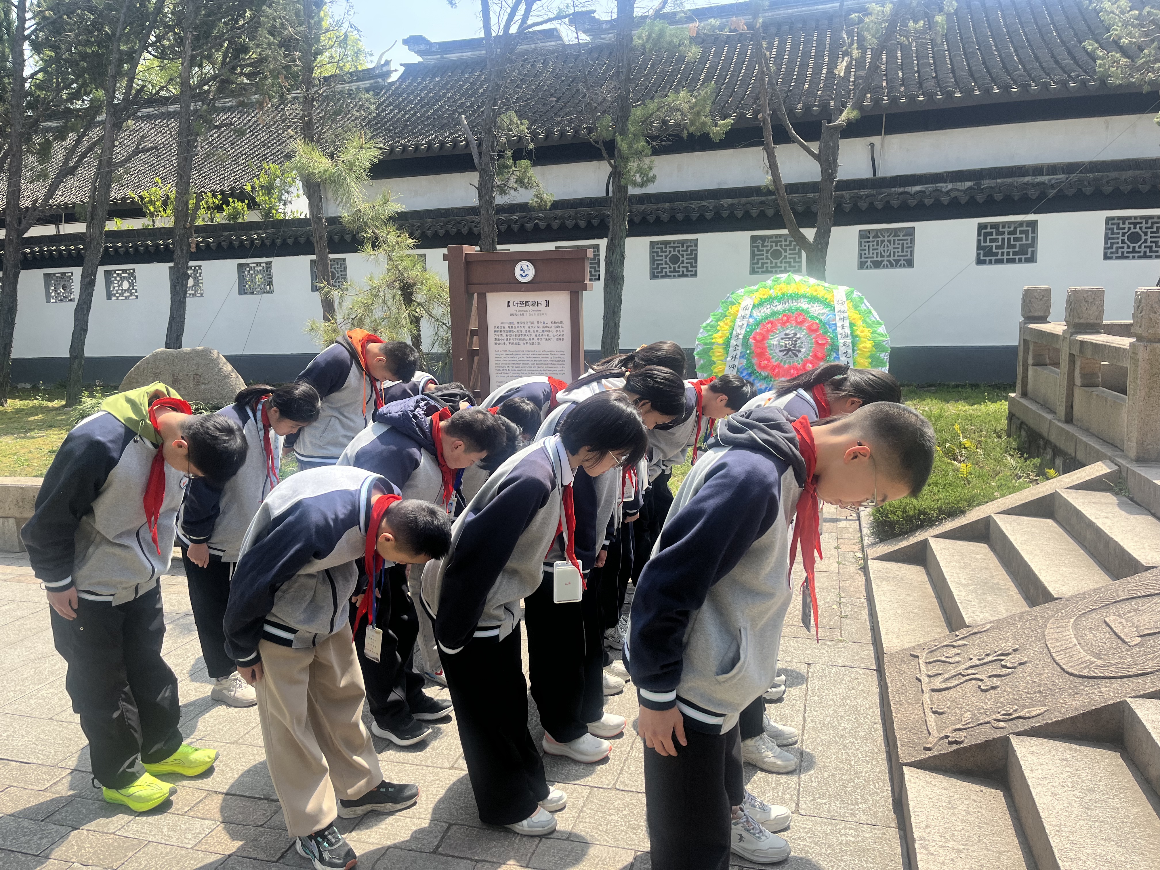 清明祭先贤 薪火传童心——甫里中学清明节主题教育祭扫活动