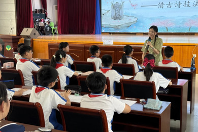 学段无痕 教育有桥  ——甫里中学、叶圣陶实验小学、人教社附属实验小学 “小初衔接”融通教育活动