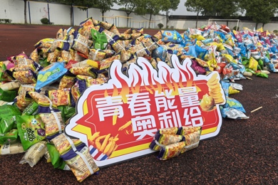 青春赋能站，心灵舒缓行 ——甫里中学525心理健康月活动拉开帷幕