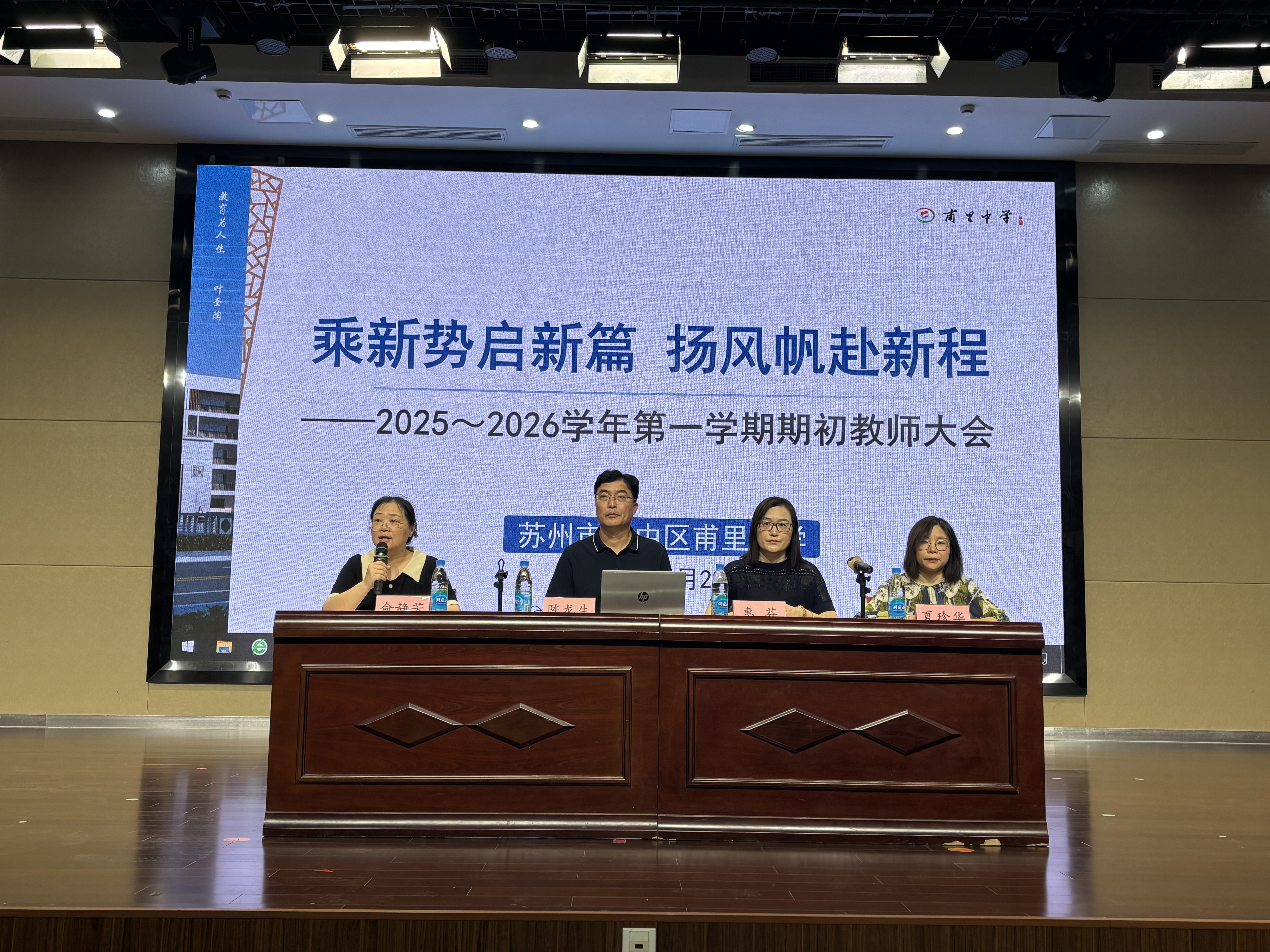 微信图片_20250828131418