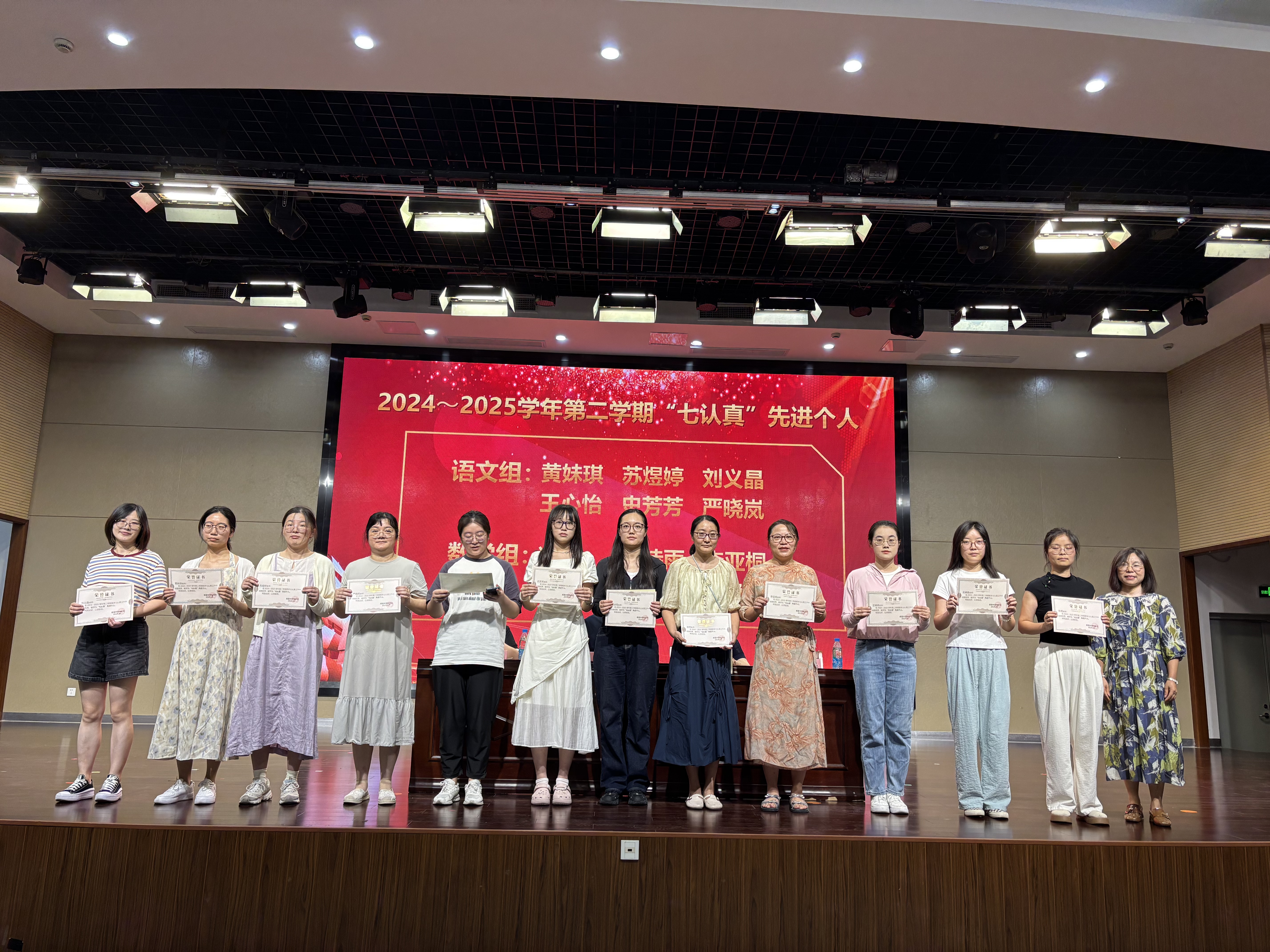 微信图片_20250828131317