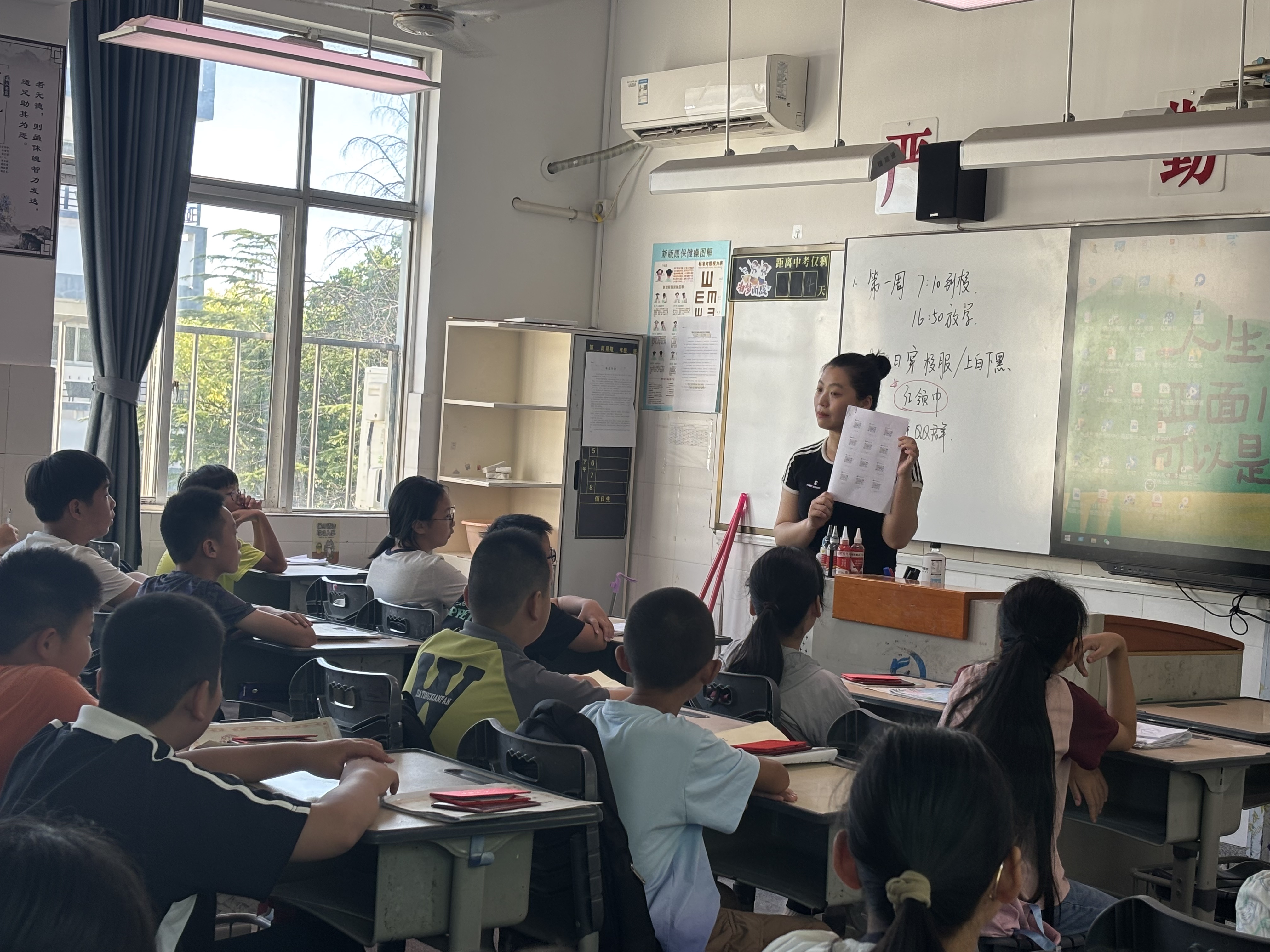 微信图片_20250830100459