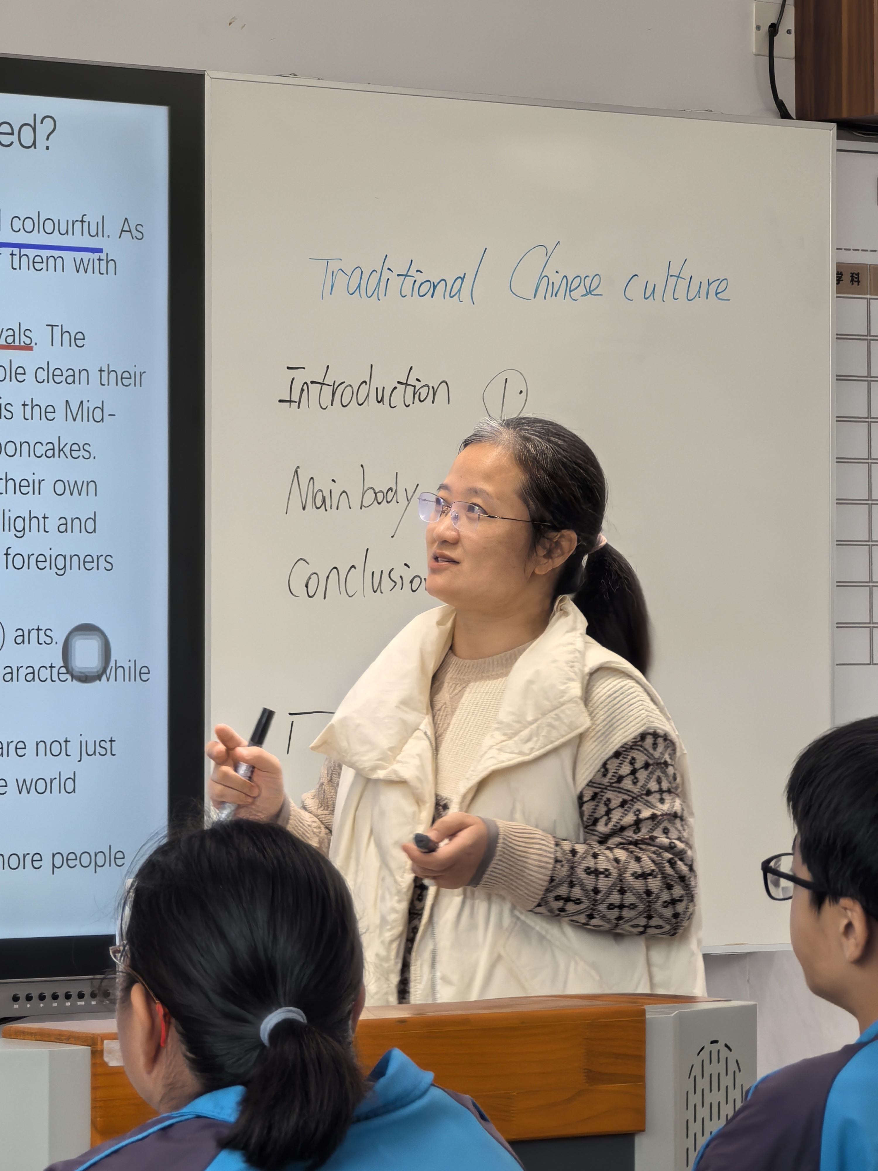 8英语 光福中学 付素洁